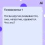 Погрузитесь в мир головоломок: проверьте свою логику и смекалку