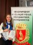 Юная кировчанка вошла в число победителей всероссийской научно-практической конференции «Старт в науке»