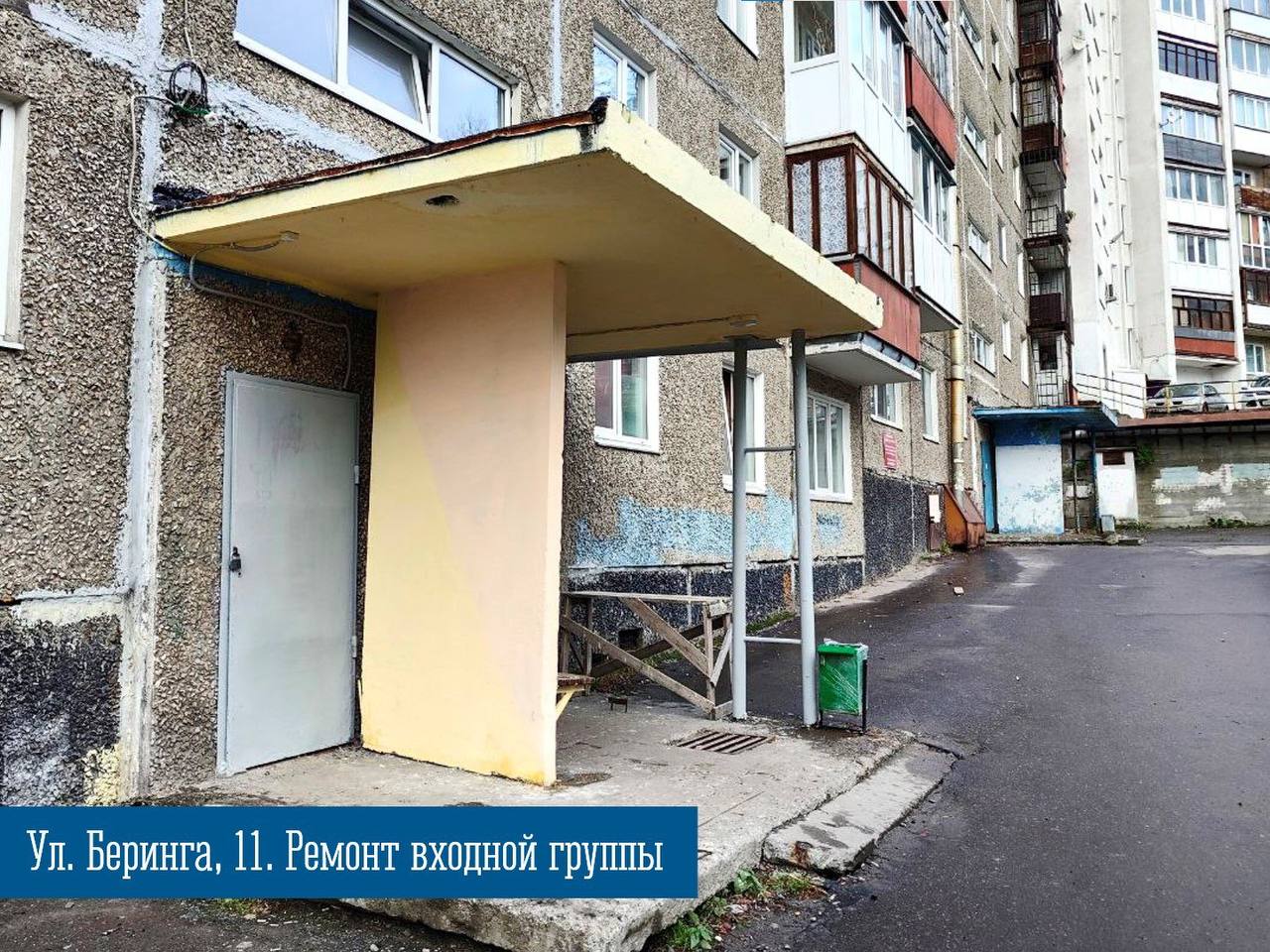 В правительстве Мурманской области в рамках Губернаторского контроля подвели итоги отработки обращений, поступивших 7 сентября 2025 года В правительстве Мурманской области в рамках Губернаторского контроля подвели итоги отработки обращений, поступивших 7 сентября 2025 года