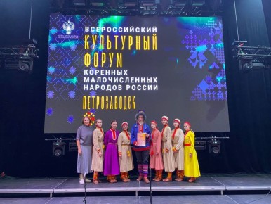 Мурманская область показала саамскую культуру на Всероссийском форуме