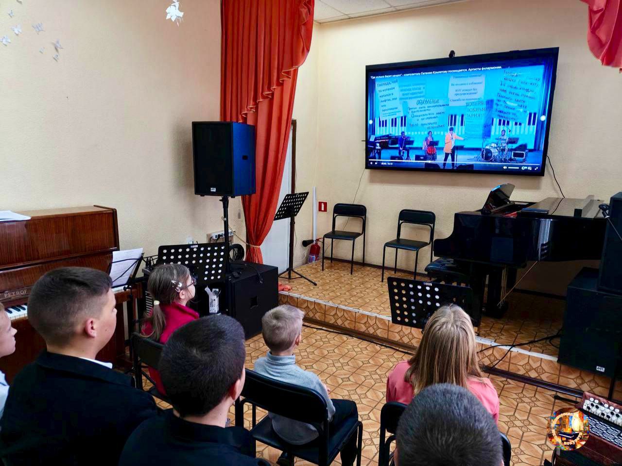 Музыка без границ: юные приморцы посмотрели онлайн-концерт Мурманской филармонии