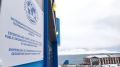 В Баренцбурге на Шпицбергене открыли экспедиционно-туристический центр РГО