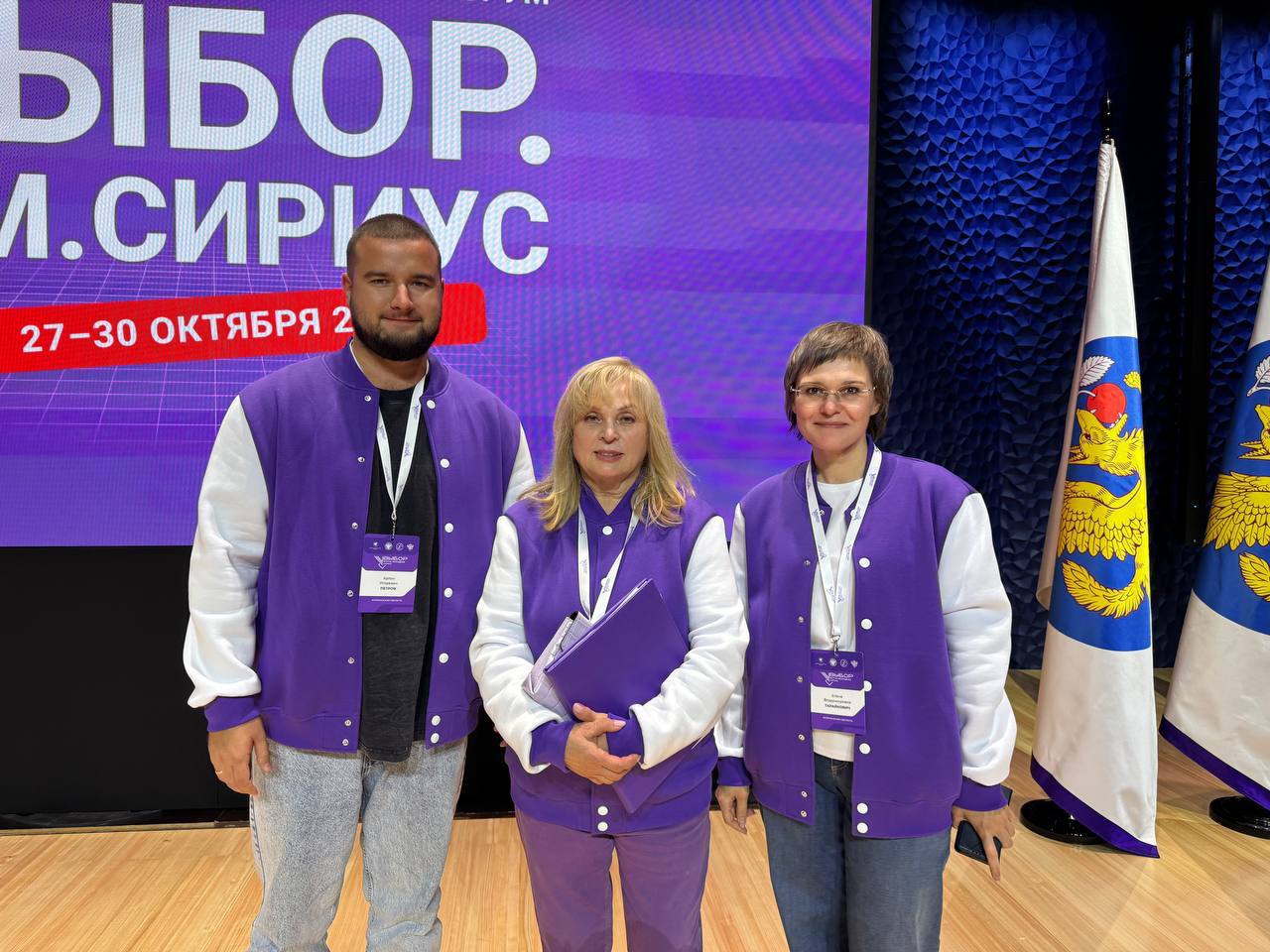 Сегодня стартовал образовательный электоральный форум молодежи «Выбор. ФМ. Сириус» Сегодня стартовал образовательный электоральный форум молодежи «Выбор. ФМ. Сириус»