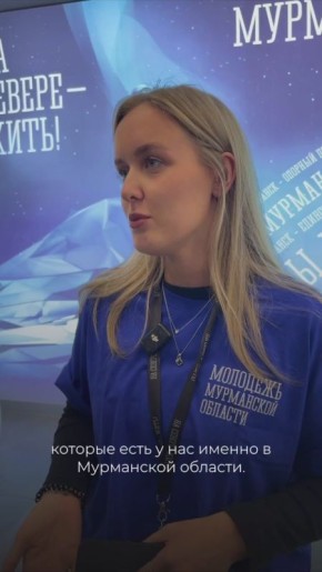 Стартовал третий день форума молодых педагогов в Губернаторском лицее