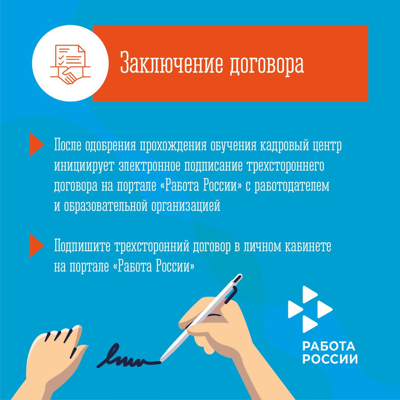 Участники СВО могут пройти бесплатное переобучение Участники СВО могут пройти бесплатное переобучение