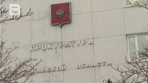 Прокуратура Мурманской области добилась взыскания 31 млн рублей с компании, скрывавшей иностранное влияние