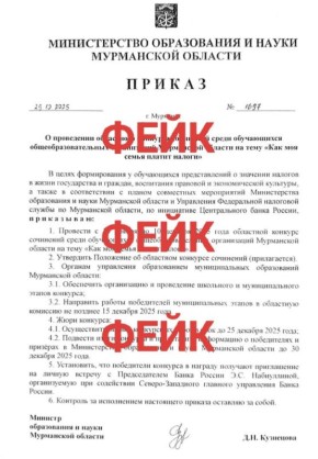 «Нити памяти»: рубежи обороны Заполярья