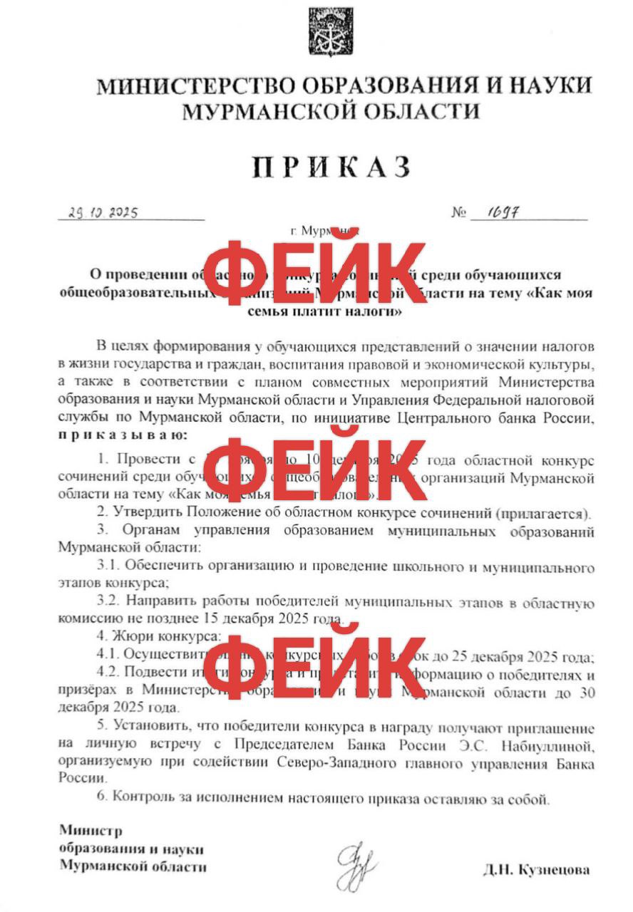 «Нити памяти»: рубежи обороны Заполярья