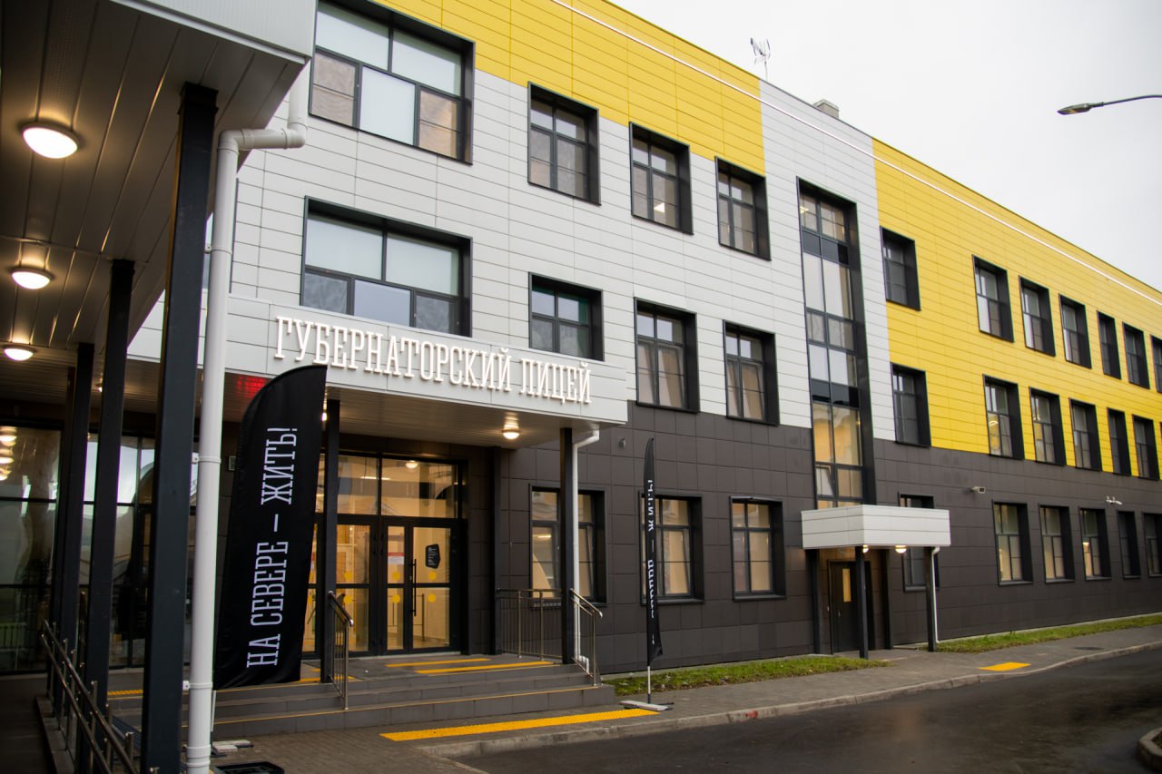 Перспективные возможности для сотрудничества педагогов и ведущих предприятий Кольского Заполярья по вопросам профориентации и обучения подрастающего поколения создает форум молодых педагогов, который впервые проходит в... Перспективные возможности для сотрудничества педагогов и ведущих предприятий Кольского Заполярья по вопросам профориентации и обучения подрастающего поколения создает форум молодых педагогов, который впервые проходит в...