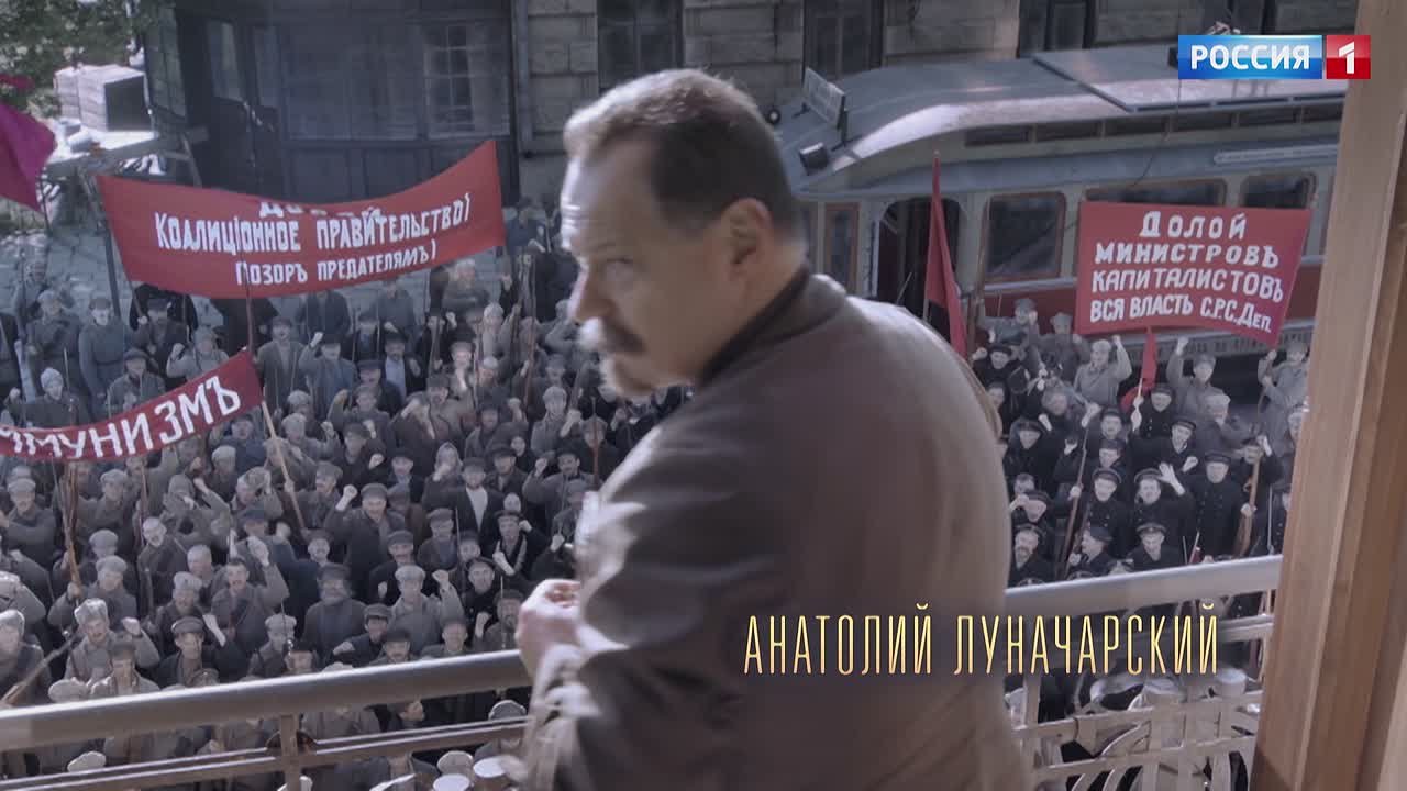 Революция, интриги и любовь: не пропустите "Хроники русской революции" на телеканале "Россия" в 21:30