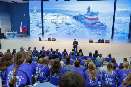 1 В Заполярье открылся форум молодых педагогов