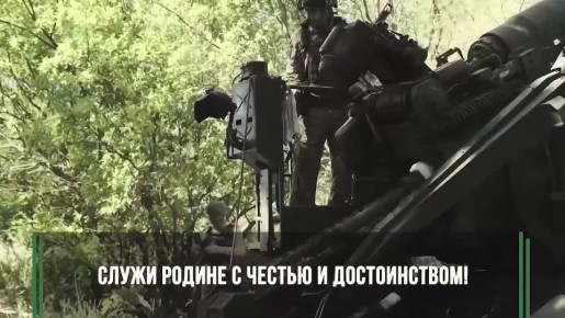 Быть частью армии России – значит стоять на страже мира и безопасности страны