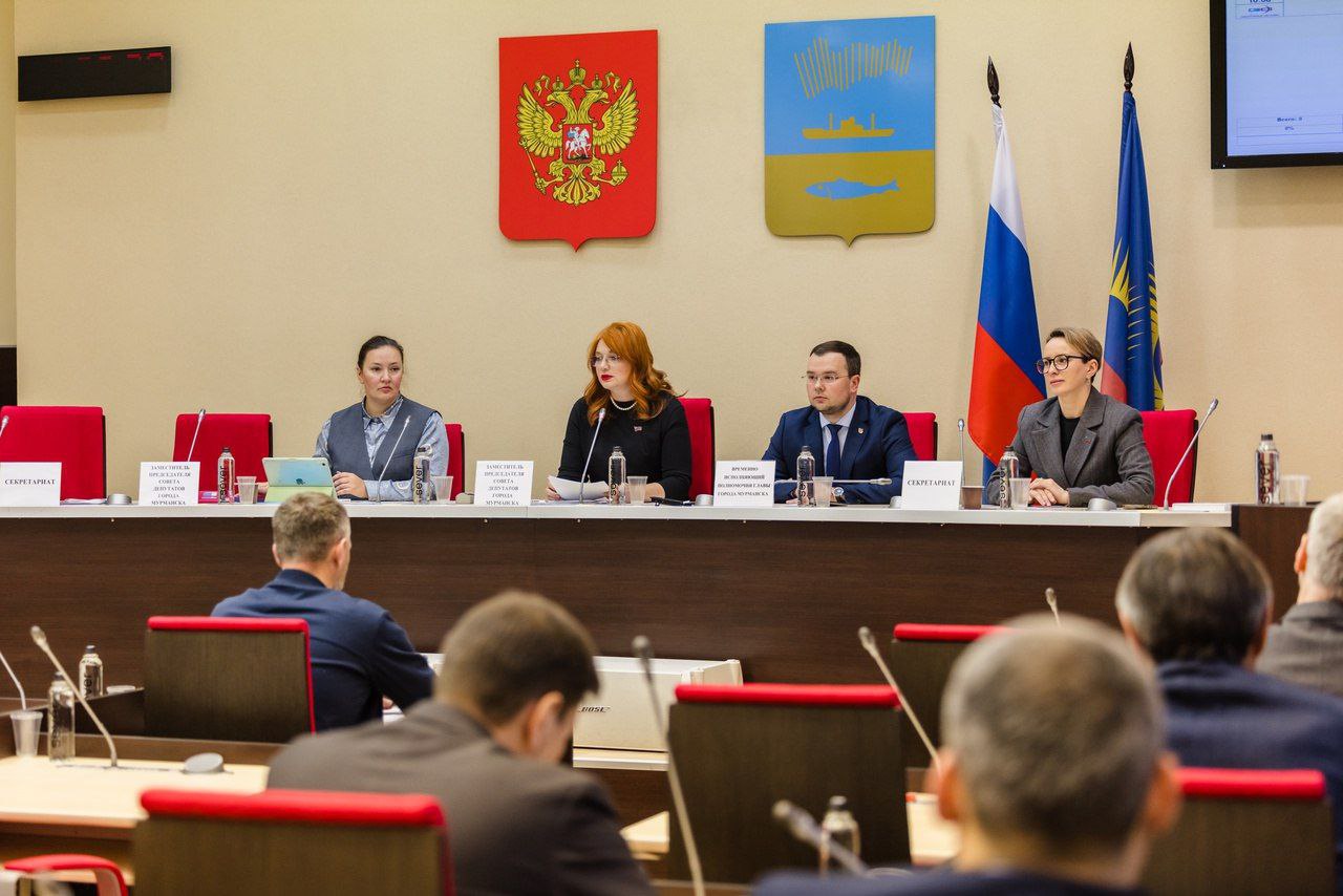 В ходе 15-го заседания Совета депутатов города Мурманска приняты изменения в муниципальный бюджет на 2025 год В ходе 15-го заседания Совета депутатов города Мурманска приняты изменения в муниципальный бюджет на 2025 год