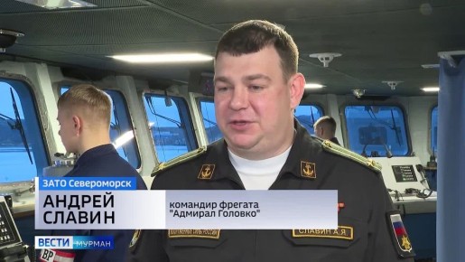 В Кольском Заполярье, как и во всей России, отмечают День моряка-надводника