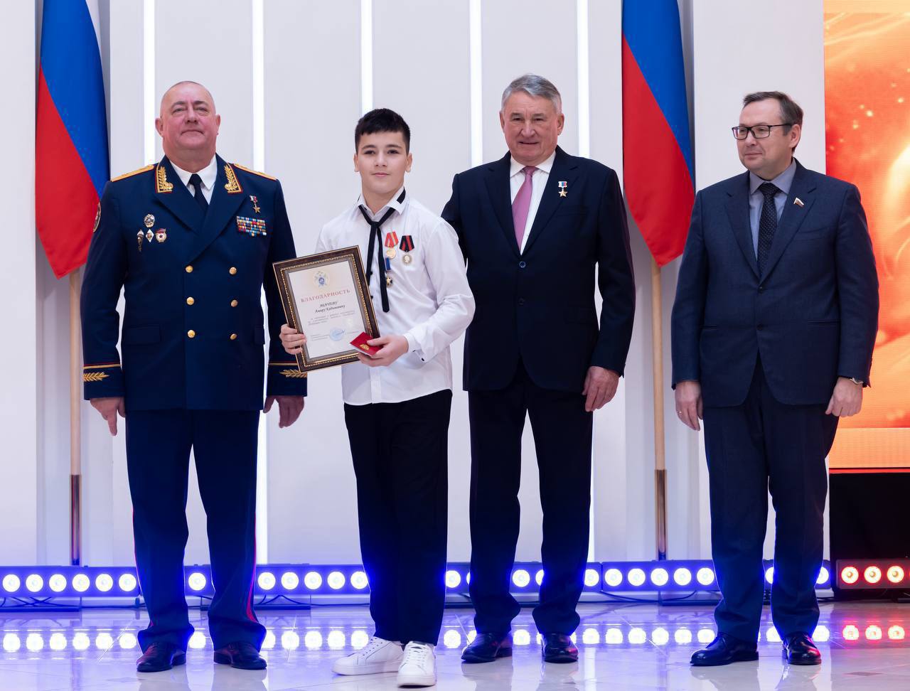 Сотрудники СК России приняли участие в XII церемонии награждения детей-героев Сотрудники СК России приняли участие в XII церемонии награждения детей-героев