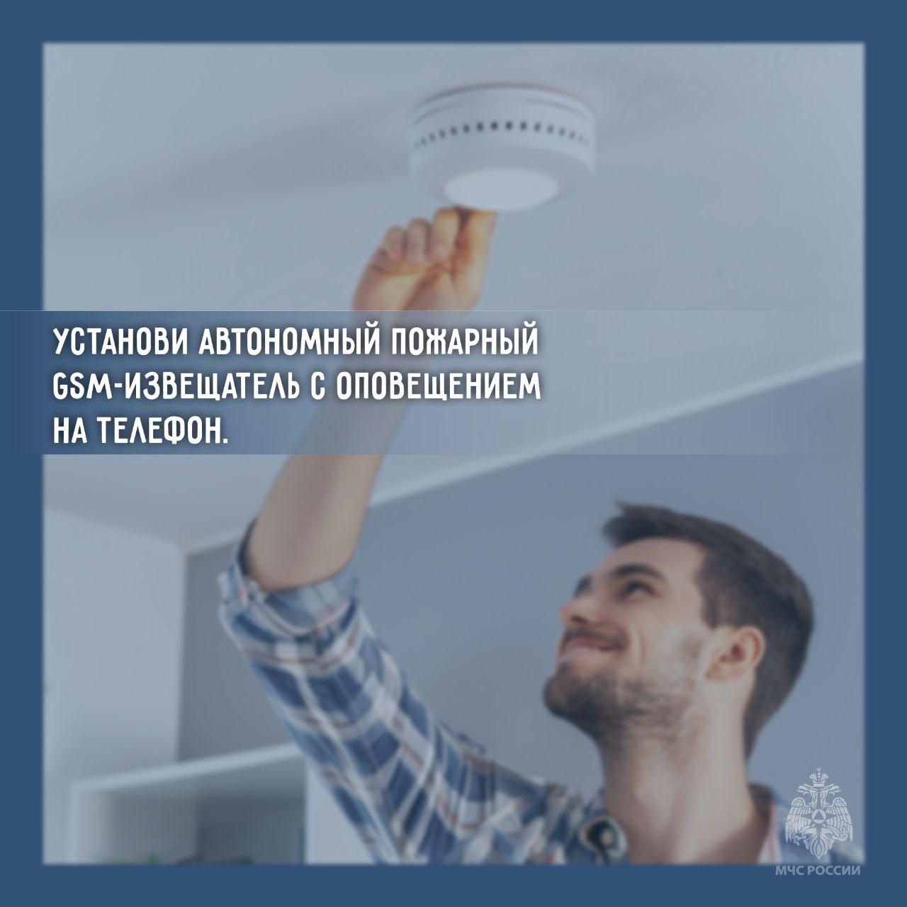 Безопасно закрываем дачный сезон Безопасно закрываем дачный сезон