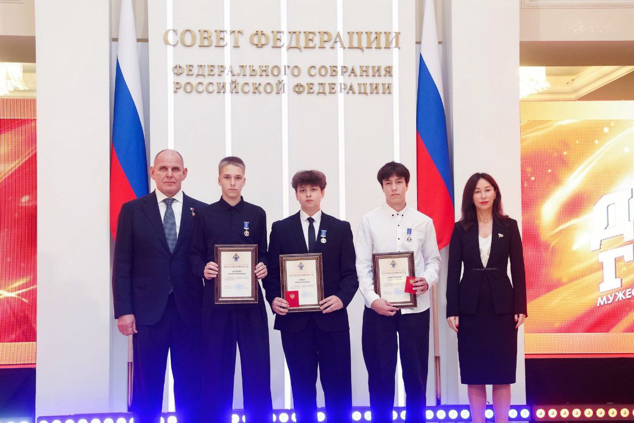 В Совете Федерации памятной медалью «За проявленное мужество» наградили юных хоккеистов из Никеля и Кандалакши В Совете Федерации памятной медалью «За проявленное мужество» наградили юных хоккеистов из Никеля и Кандалакши
