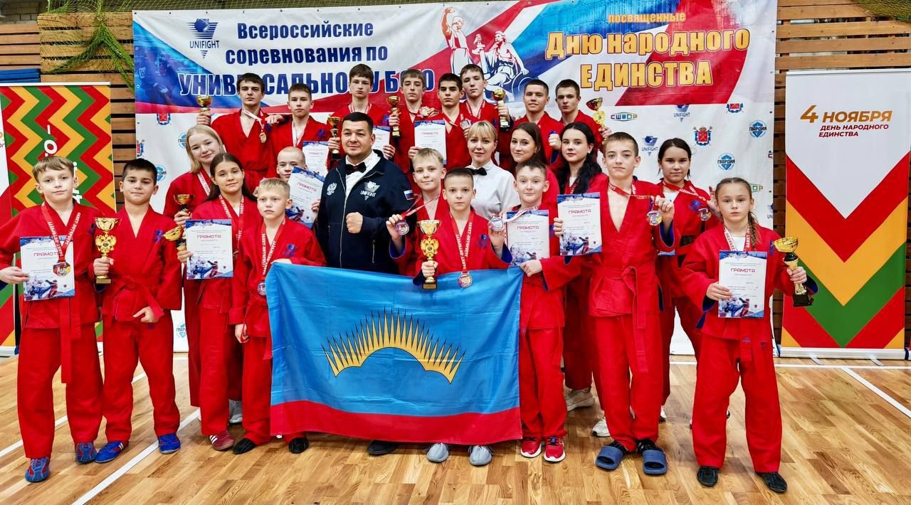Спортсмены из Мурманской области завоевали медали на всероссийских соревнованиях по универсальному бою