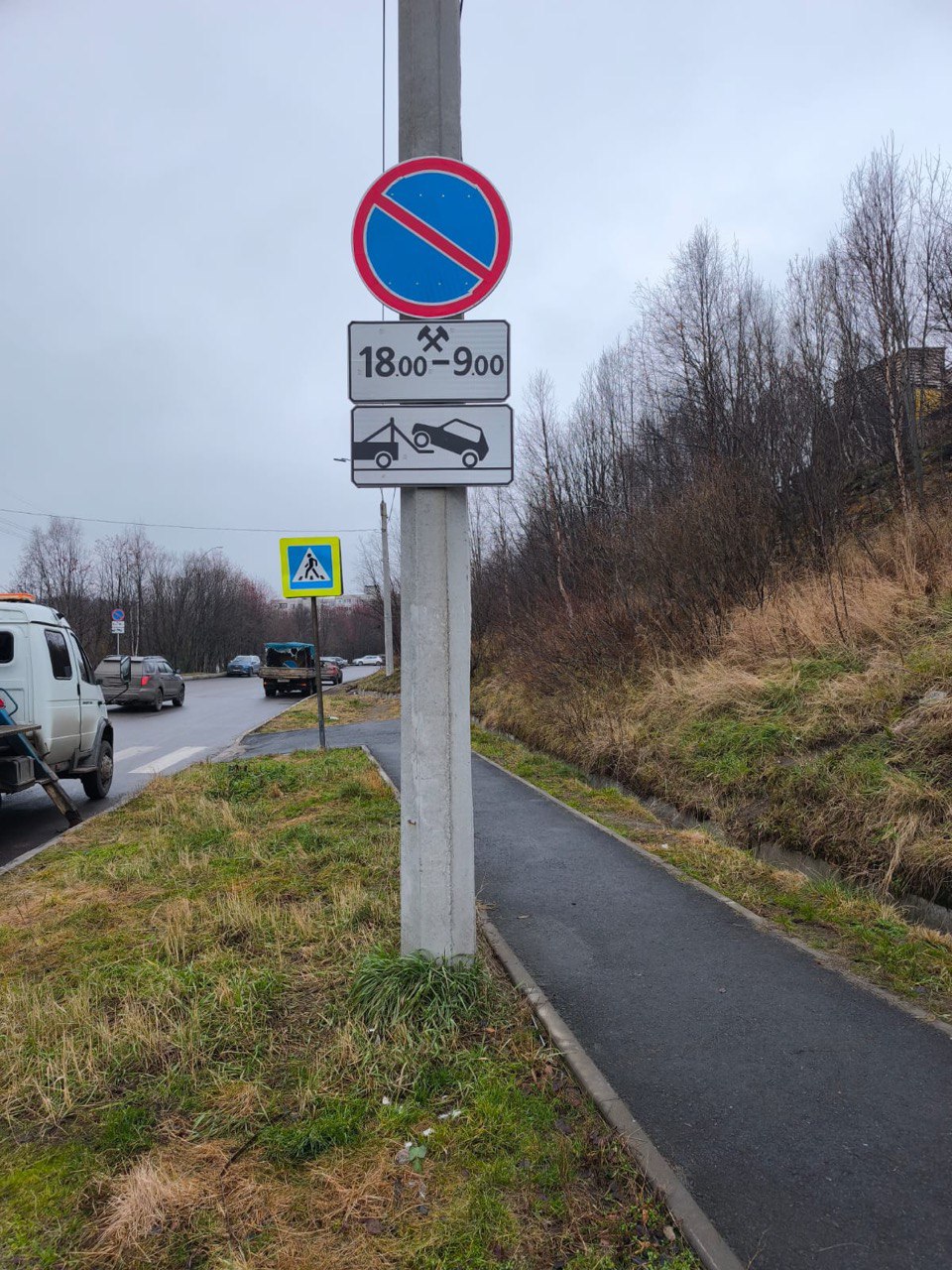 По поручению губернатора Мурманской области, данному по итогам встречи с жителями Первомайского округа, дорожные знаки «Стоянка запрещена по четным числам месяца» и «Стоянка запрещена по нечетным числам месяца» на... По поручению губернатора Мурманской области, данному по итогам встречи с жителями Первомайского округа, дорожные знаки «Стоянка запрещена по четным числам месяца» и «Стоянка запрещена по нечетным числам месяца» на...