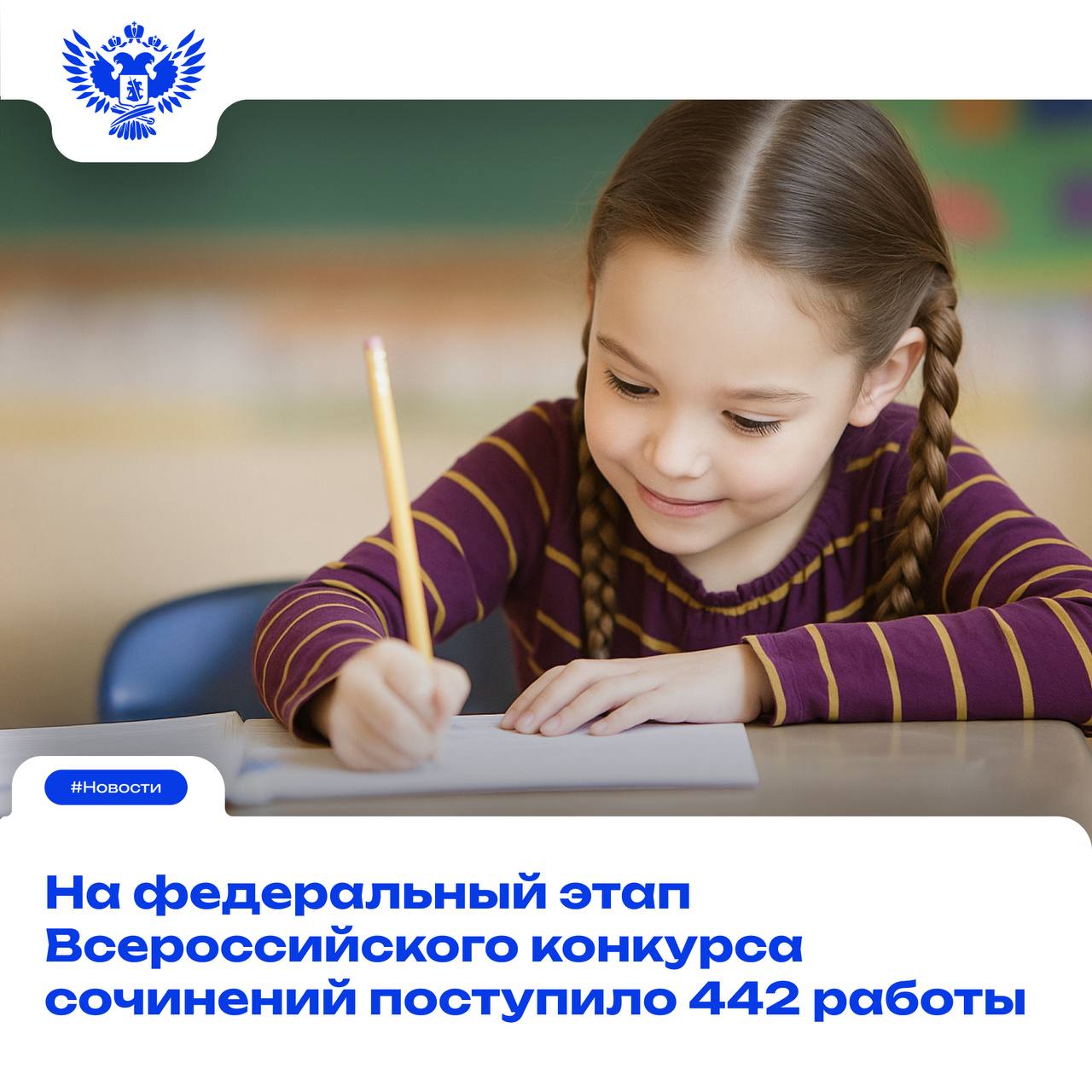 Гении пера: лучшими на конкурсе признаны 100 текстов!