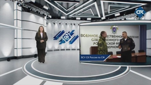 По указанию Председателя Следственного комитета Российской Федерации Александра Ивановича Бастрыкина военные следователи СК России обеспечили сбор документов и получение свидетельства о праве на социальную выплату для...