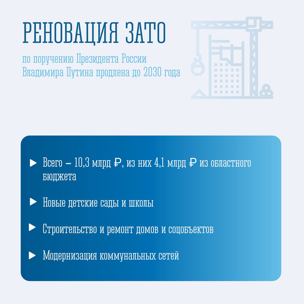 Правительство внесло в Мурманскую областную Думу проект бюджета на 2026 год и плановый период Правительство внесло в Мурманскую областную Думу проект бюджета на 2026 год и плановый период