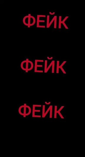 В интернет вбросили очередное фейковое видео о том, что водитель общественного транспорта в Мурманске грубо выдворил бабушку на улицу якобы со словами, что теперь отсутствуют льготы по проезду для пожилых людей