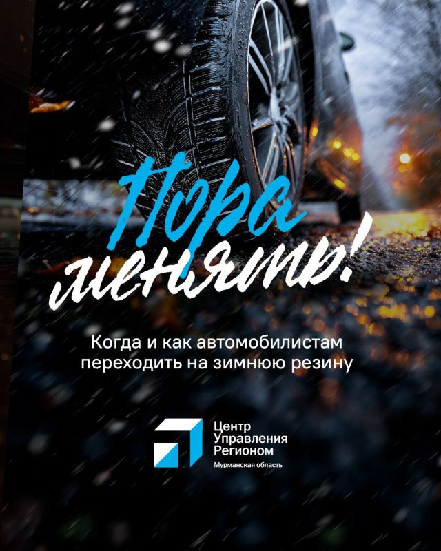 Плюсовая ноябрьская погода — не повод расслабляться!