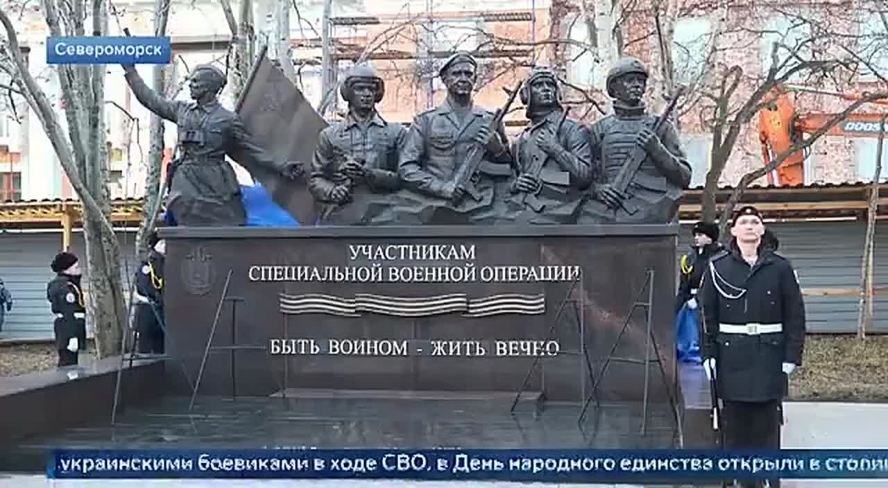 В Североморске открыли памятник военным, которые сражаются с украинскими боевиками