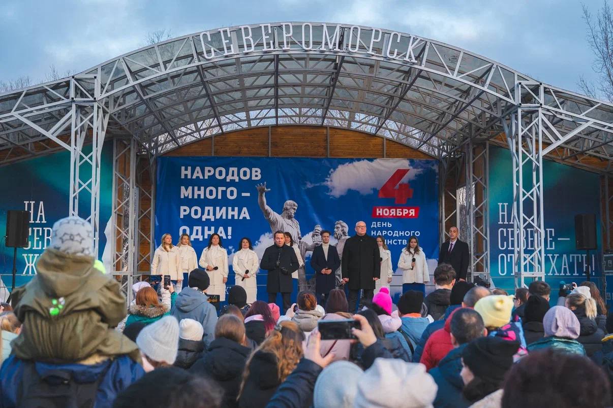 Андрей Чибис поздравил североморцев с Днем народного единства в обновленном городском парке