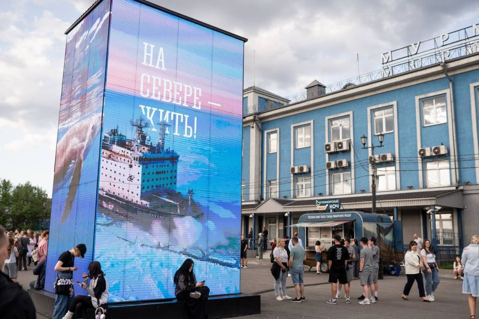 В Мурманске впервые пройдет Северный фестиваль современной культуры «Смены»