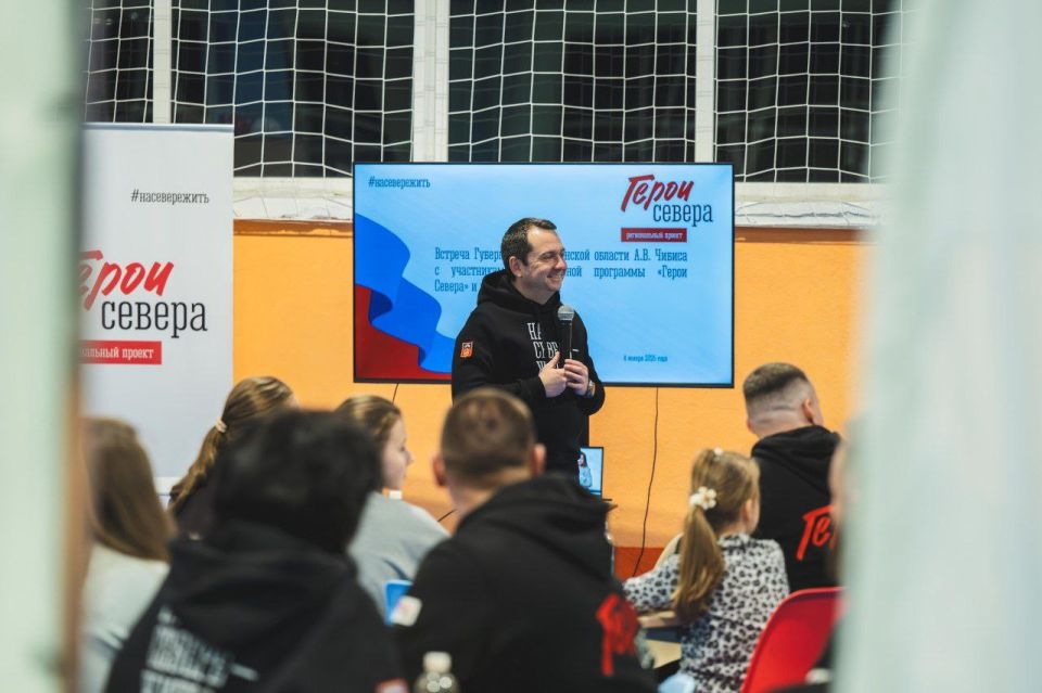 «Герои Севера» начали обучение в рамках второго образовательного модуля