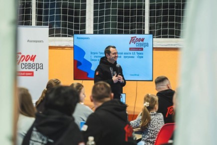 «Герои Севера» начали обучение в рамках второго образовательного модуля