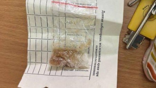 В Мурманске задержали подозреваемую в хранении наркотиков 35-летнюю женщину