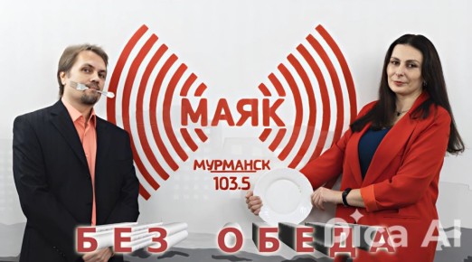 Центр дополнительного образования "Лапландия" отмечает 40-летие