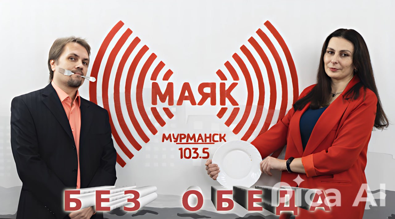 Центр дополнительного образования "Лапландия" отмечает 40-летие