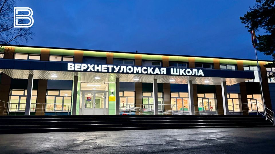 В здании Верхнетуломской школы с 5 ноября возобновили занятия для всех учеников