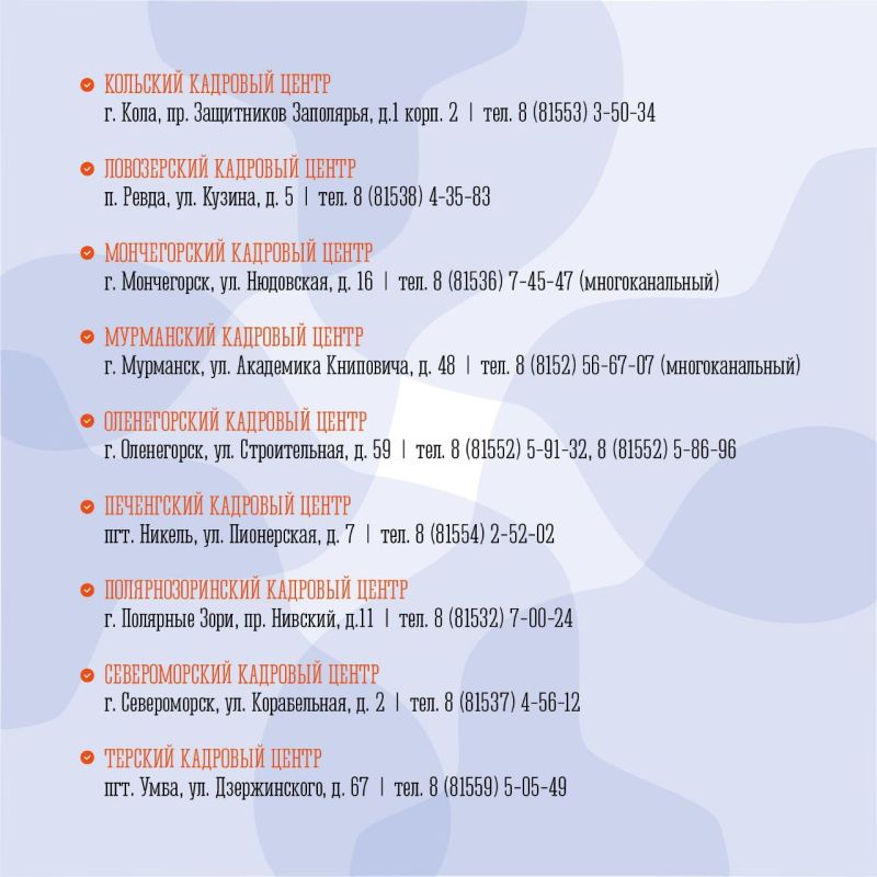 Участникам СВО – персональное сопровождение в трудоустройстве Участникам СВО – персональное сопровождение в трудоустройстве