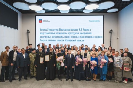 Андрей Чибис встретился с представителями национально-культурных и религиозных объединений Мурманской области