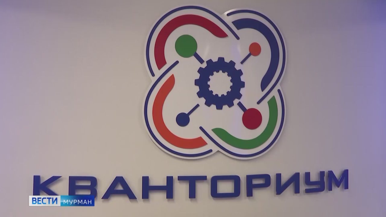 Центр образования "Лапландия" в Мурманске 6 ноября отмечает 40-летие