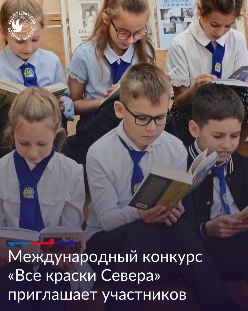 Стартовал XXIX Международный конкурс детской рукописной книги «Все краски Севера»