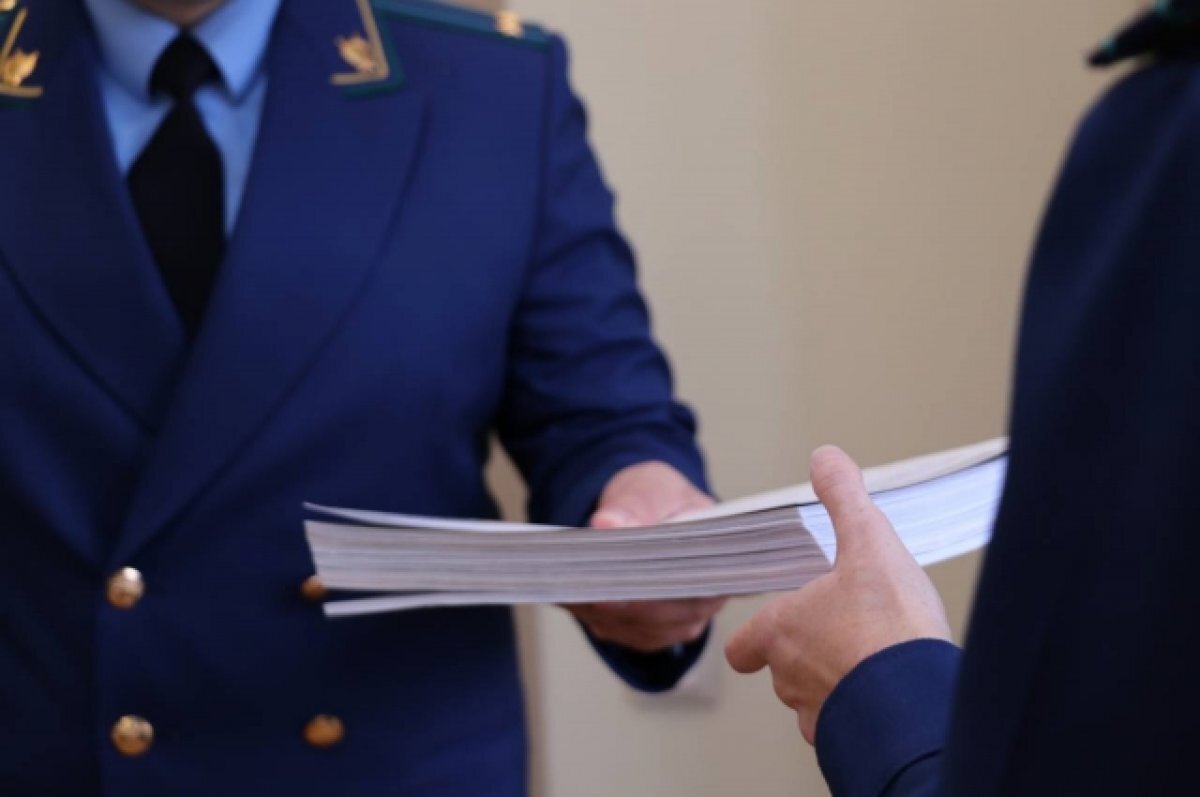 Адвокат из Мурманска, обвиняемый в нарушении неприкосновенности частной жизни и подделке документа с целью совершения преступления, предстанет перед судом