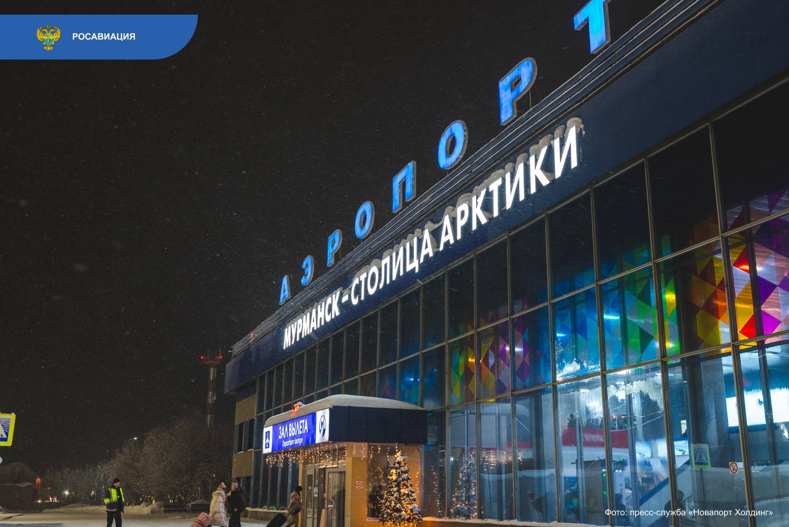 Комплексное развитие транспортной инфраструктуры Мурманска стало основной темой рабочей встречи министра транспорта Андрея Никитина и губернатора региона Андрея Чибиса Комплексное развитие транспортной инфраструктуры Мурманска стало основной темой рабочей встречи министра транспорта Андрея Никитина и губернатора региона Андрея Чибиса