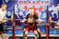 В Мурманске завершились областные соревнования по пауэрлифтингу