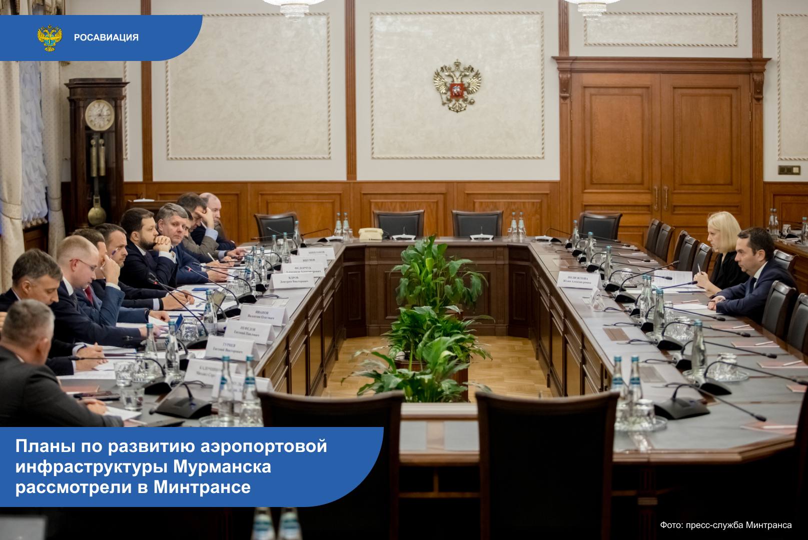 Комплексное развитие транспортной инфраструктуры Мурманска стало основной темой рабочей встречи министра транспорта Андрея Никитина и губернатора региона Андрея Чибиса