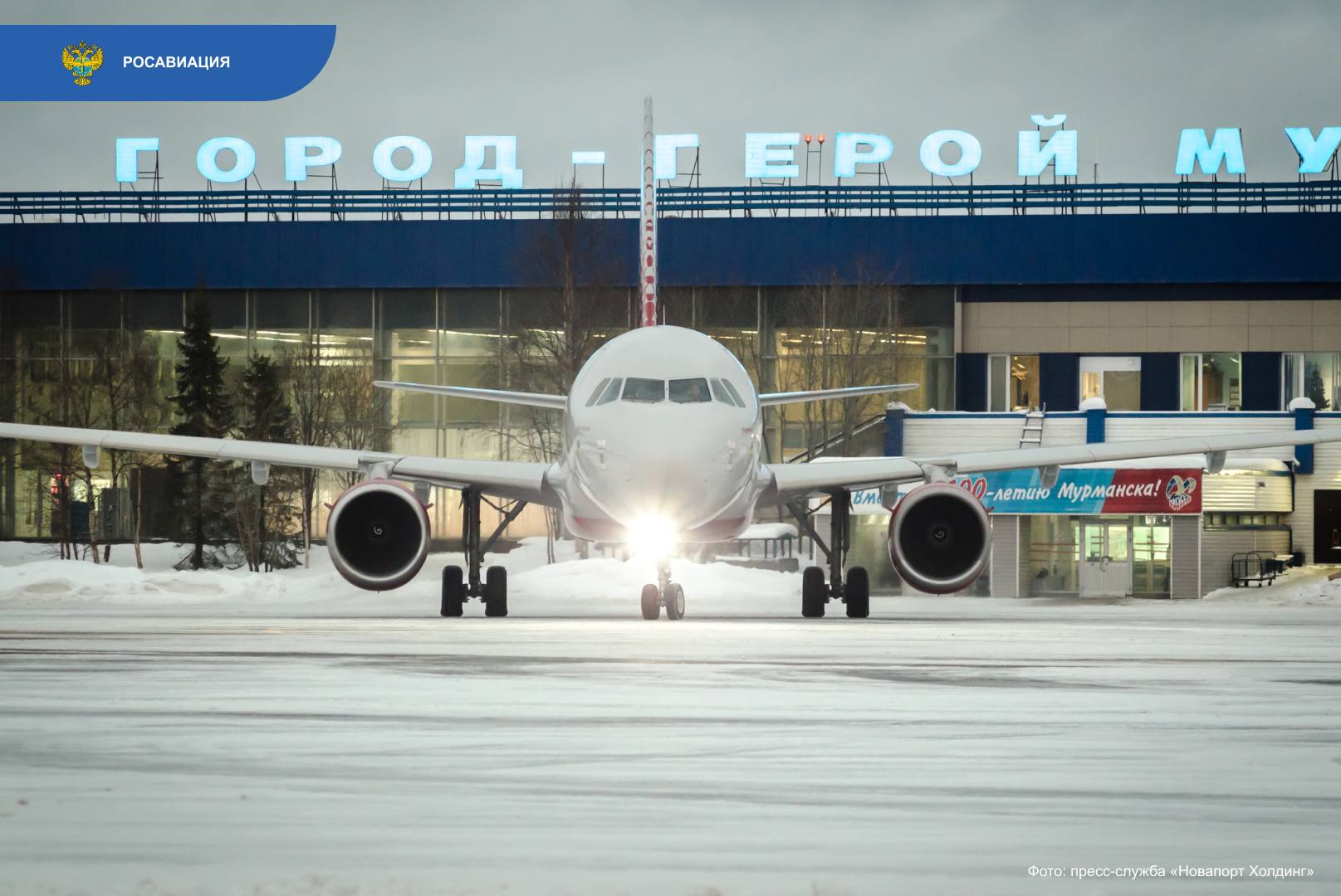 Комплексное развитие транспортной инфраструктуры Мурманска стало основной темой рабочей встречи министра транспорта Андрея Никитина и губернатора региона Андрея Чибиса Комплексное развитие транспортной инфраструктуры Мурманска стало основной темой рабочей встречи министра транспорта Андрея Никитина и губернатора региона Андрея Чибиса