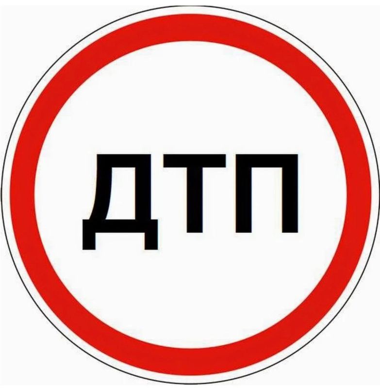 По предварительной информации: сегодня, около 10 часов 45 минут в районе дома 34А по улице Рогозерская в городе Мурманске, водитель автомобиля "Опель", двигаясь со стороны подъезда к городу Североморску, по неустановленной...