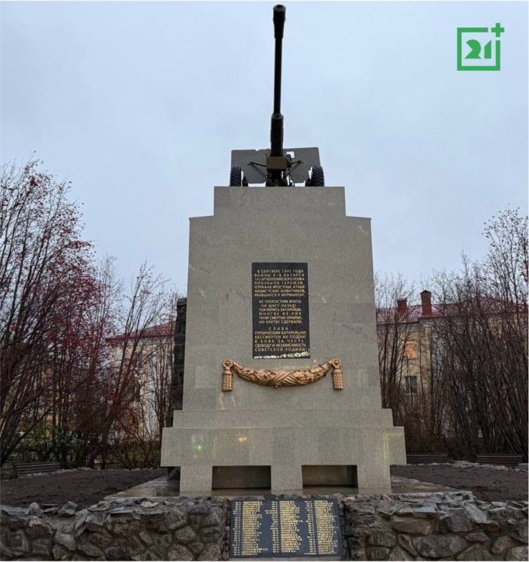В Мурманске завершен ремонт памятника воинам 6-й Героической комсомольской батареи