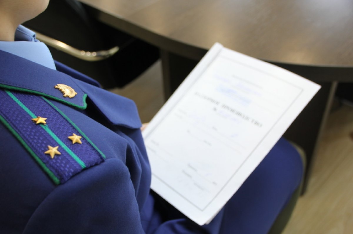 Прокуратура Терского района обратилась в суд за защитой прав местного жителя, ставшего жертвой интернет-мошенников