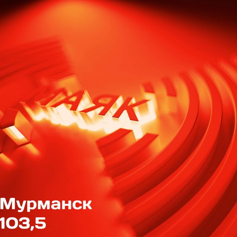 Сегодня в прямом эфире "Маяка" продолжаем тему ЗОЖ и говорим о